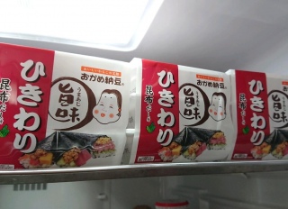 [D(^^)